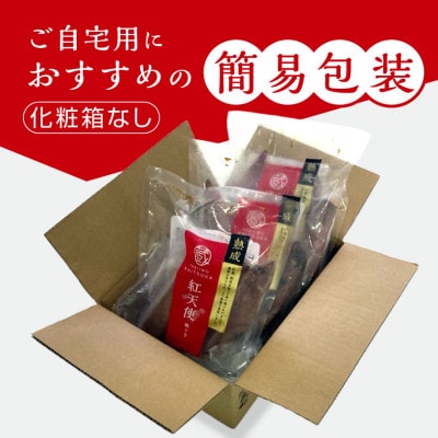 【簡易包装】蔵出し焼き芋かいつか　熟成紅天使 冷凍焼き芋1.5kg茨城県産ねっとり濃厚な甘さ