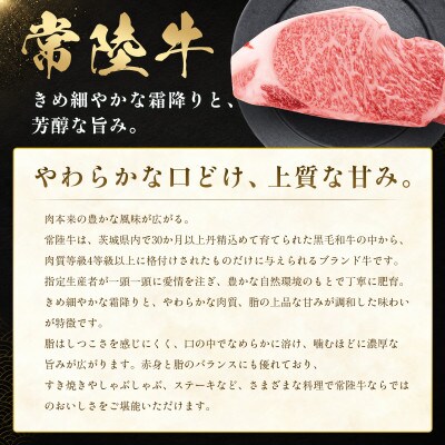 【和牛セレブ】常陸牛 焼肉 リブロース 200g×6P【茨城県共通返礼品:常陸牛】