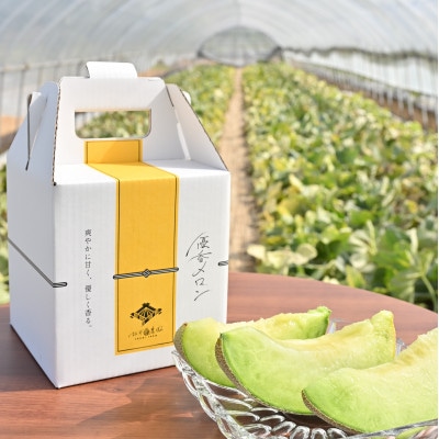 【さとふる限定】優香メロン 4L × 1玉 先行予約 2027年5月上旬以降発送予定