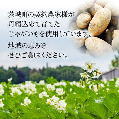 ポテトチップス 8種食べ比べ 16袋(各種2袋入) カルビー