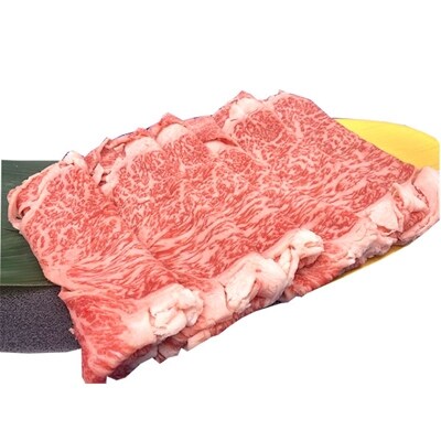 【数量限定】博多和牛　肩ローススライス　合計500g(250g×2)