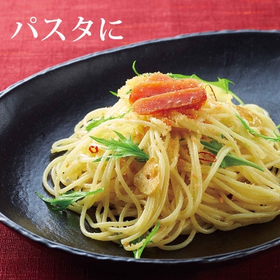 旨みがギュッと凝縮した「からすみ風明太子」やまや　ドライ明太子　2個セット(遠賀町)