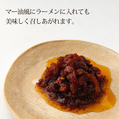 めんたいペペロンチーノパスタソース　5個セット(遠賀町)