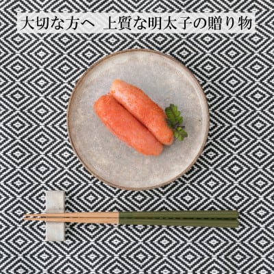 辛子明太子 上切子 1kg(化粧箱入り)(遠賀町)