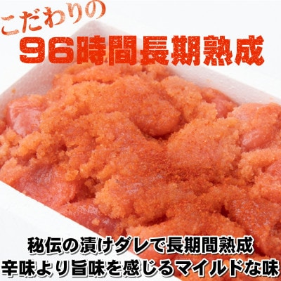 【訳あり】辛子明太子 特小切(10kg[1kg×10パック])(遠賀町)