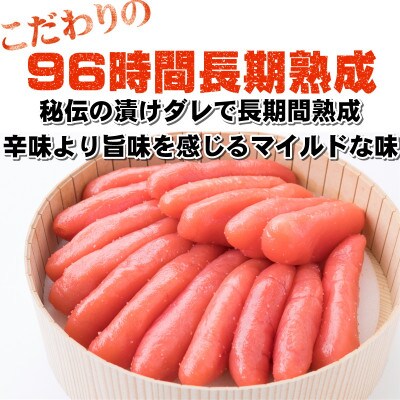 辛子明太子 上切子(800g[400g×2パック])化粧箱入り【NM-40 2pc】(遠賀町)