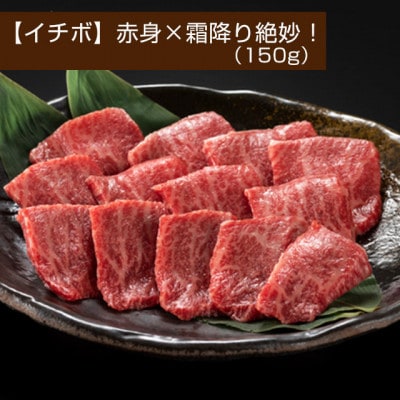 【A4～A5】博多和牛 焼肉用3種盛りセット 530g(遠賀町)