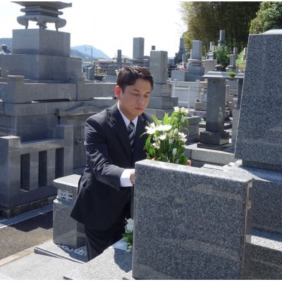 【遠賀町のお墓対象】お墓参り代行サービス(1回)仏花・写真報告書付き(遠賀町)
