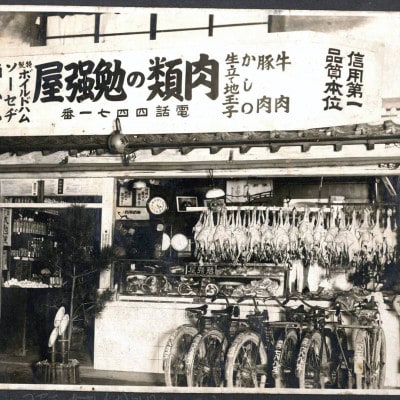 もつ鍋セット2～3人前【味噌味　野菜なし】(遠賀町)