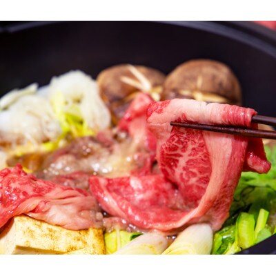 博多和牛肩ロースうす切り　1000g(遠賀町)