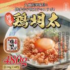 博多　鶏明太(4個セット)(遠賀町)