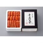 博多の味本舗の辛子明太子1kg【無着色】(遠賀町)