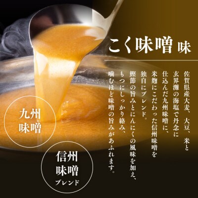 厳選国産若牛もつ鍋セット(こく味噌味2人前×2セット)(遠賀町)