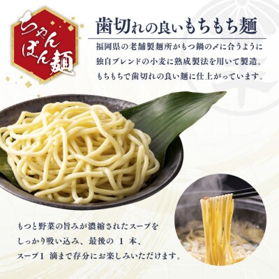 博多菊ひら 厳選国産若牛もつ鍋セット(こく味噌味2人前×1セット)(遠賀町)