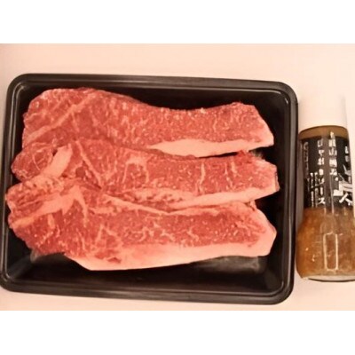 博多和牛サーロインステーキ250g×3枚(自家製ジャポネソース付)(遠賀町)