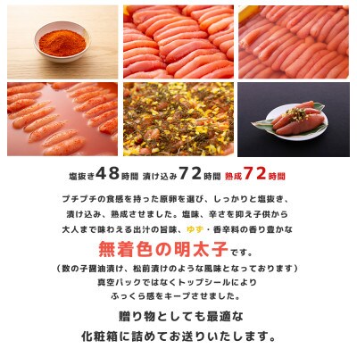 プチプチ粒感!熟成 たまり醤油漬け 無着色 ゆず明太子10本入り(700g)(遠賀町)