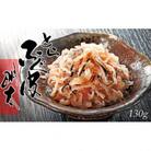 博多ふくいちのとらふぐ皮明太130g(遠賀町)