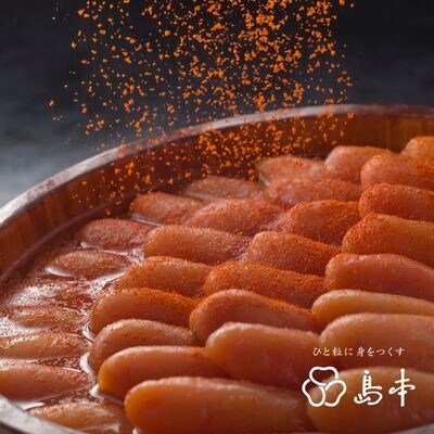 国産卵使用・辛口辛子明太子1本物240g(遠賀町)