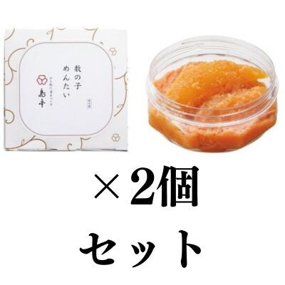 数の子めんたい　160g×2個セット(遠賀町)