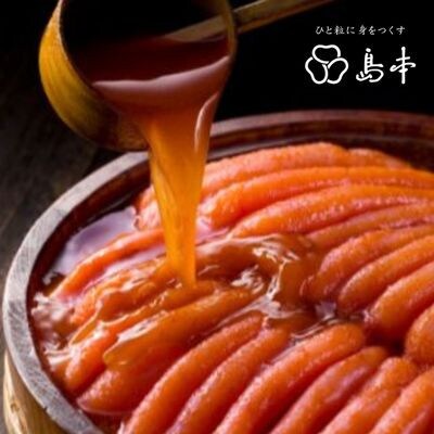 国産卵使用・できたて辛子明太子(無凍結)(遠賀町)
