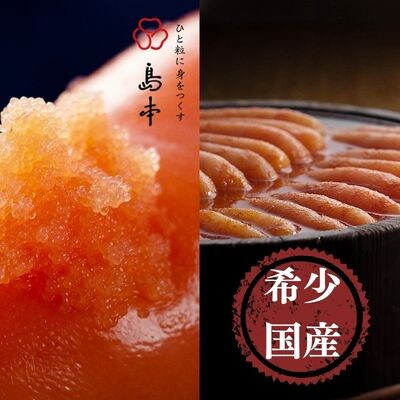 国産卵使用・辛子明太子切れ子300g×2個(計600g)(遠賀町)
