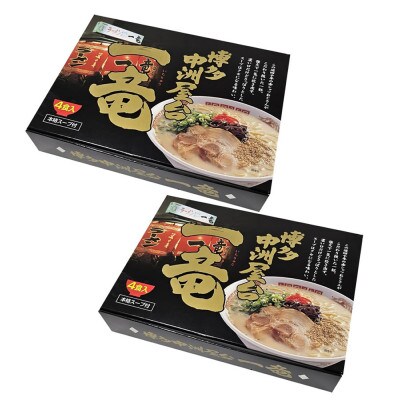 博多中洲屋台 一竜ラーメン 8食入(4食入×2箱)(遠賀町)