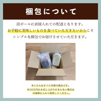 牛もつ鍋セット 濃縮醤油味 2人前(遠賀町)
