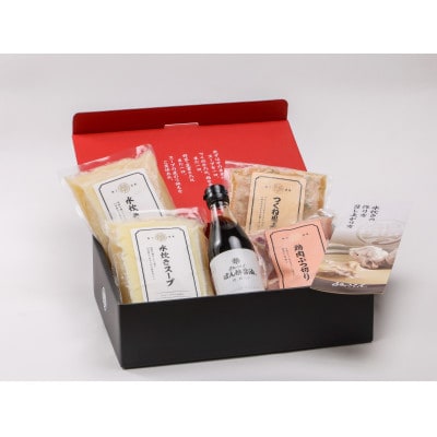 うちょうてん　水炊きセット