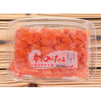 まるきた水産 無着色辛子明太子2.5kg(並切250g×10)(遠賀町)