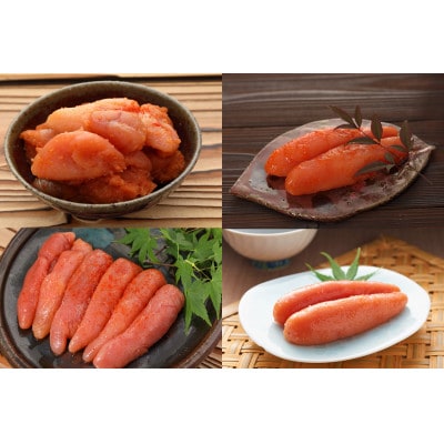 辛子明太子、味くらべセット850g(遠賀町)