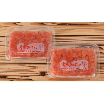 博多まるきた水産 無着色辛子明太子500g(並切250g×2)(遠賀町)