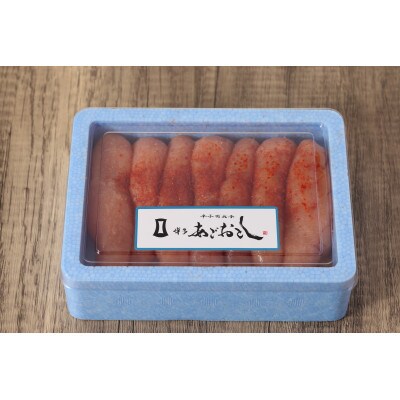 まるきた水産 無着色辛子明太子3kg (一本物300g×10)(遠賀町)