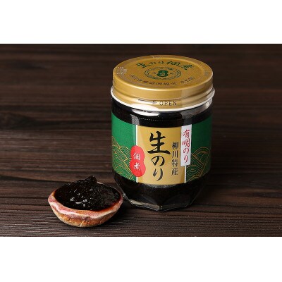 有明のり 柳川特産 生のり佃煮　3本入(遠賀町)