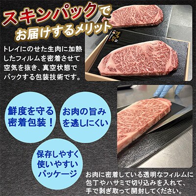 九州産黒毛和牛【博多和牛】サーロインステーキ　計約500g(約250g×2枚)スキンパック(遠賀町)