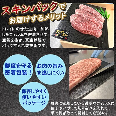 九州産黒毛和牛【博多和牛】ヒレステーキ　計約300g(約100g×3枚)スキンパック(遠賀町)