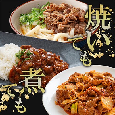訳あり★九州産黒毛和牛【博多和牛】切落し 約800g(約400g×2パック)(遠賀町)