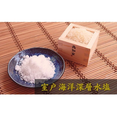 四万十鮎一夜干しセット9尾セット　Ess-25