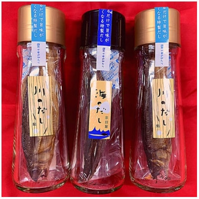 あなただけのお醤油!川のだし・海のだしセット♪　Ess-24