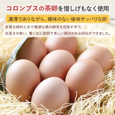 コロンブスの茶卵と四万十ポークを使った『四万十キッシュ』5号 冷凍・1個入 Gbn-63