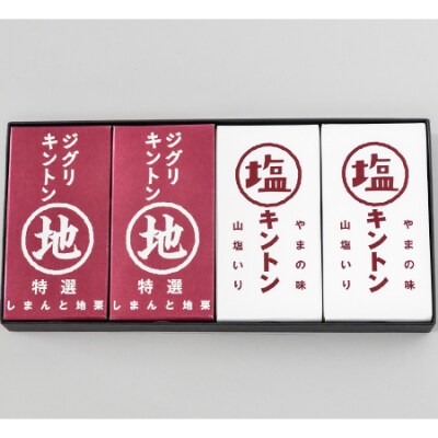キントン紅白4個入 Qdr-129