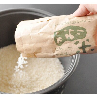 四万十 中山間地域十和の かおり米 1升 1 5kg 3袋 Qdr 138 お礼品詳細 ふるさと納税なら さとふる