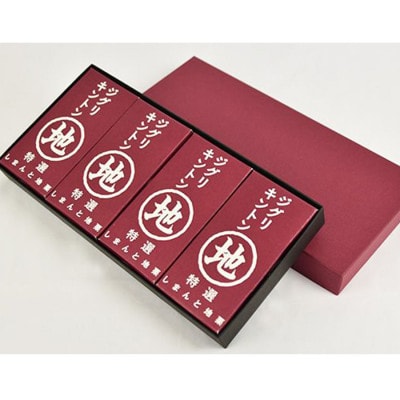 【新栗予約/2024年11月中旬～発送】栗そのものを味わう「ジグリキントン」4個 Qdr-205
