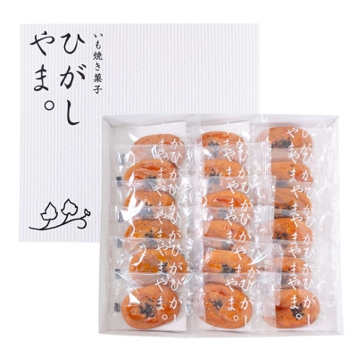 いも焼き菓子 「ひがしやま。ミニ」(18枚入)  Qdr-229