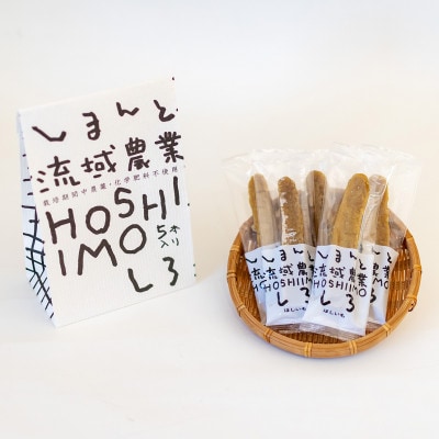 HOSHI IMOあか・しろ(2袋 計10本)　Qdr-A222