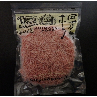 ブランドポーク100%使用!旨みを瞬間冷凍パラパラミンチ1kg(500g×2袋)