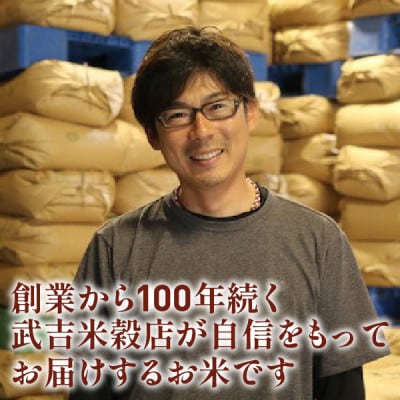 【毎月定期便】ウソのような本当の香りに感動!仁井田米5kg全3回