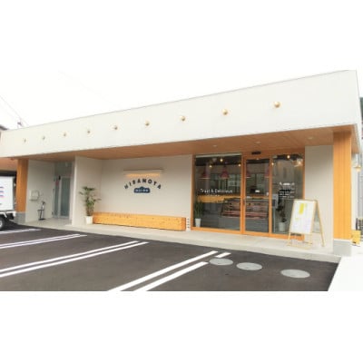 平野協同畜産の「麦豚」　焼肉3種食べ比べ　1.2kg　(　ロース　肩ロース　バラ　)