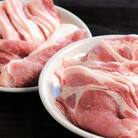 平野協同畜産の「麦豚」スライスセット1.2kg(背ロース・もも・バラ肉)