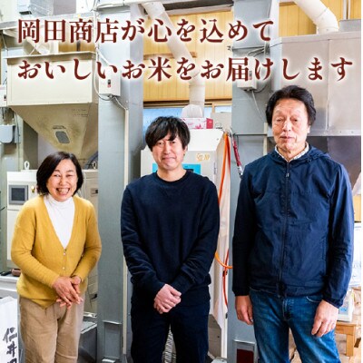 【毎月定期便】四万十町産無洗米「にこまる」で家事をサボってうまいお米を!全6回