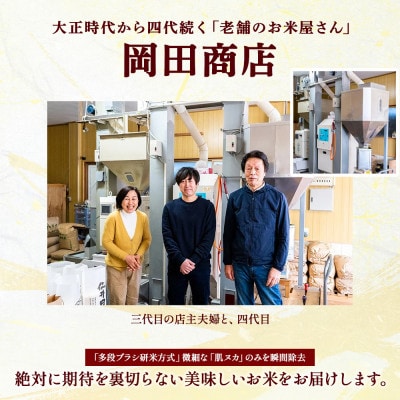 【毎月定期便】四万十町産 無洗米「にこまる」 5kg全3回